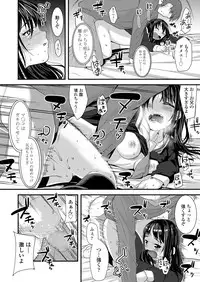 COMIC LO 2018-06 [Digital]