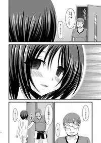 (COMIC1☆6) [valssu (Charu)] Roshutsu Shoujo Yuugi Soushuuhen Chuu
