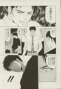 [Yuuki Ryou] Doukyonin