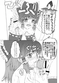 [Unagi No Nedoko] akoudai (ue)