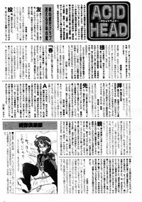 Manga Bangaichi 2005-07
