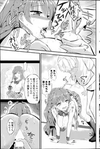 COMIC Potpourri Club 2014-07