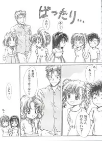 [Anthology] Tomoeda Gakuen File 3 (Card Captor Sakura)