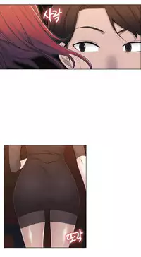 Miss Mystic Ch.1-24 (English) (Ongoing)