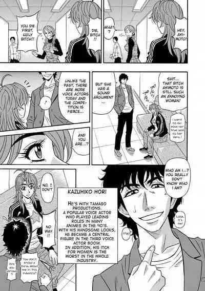 [Ozaki Akira] Hitozuma Seiyuu Ikuko-san Ch. 1-8 [English] [Digital]