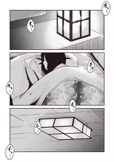 [Haitoku Sensei] Ano! Okaa-san no Shousai - Details of 