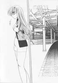 [Atsumi Arisaka] Himitsu Densha