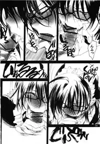 Comic Erochari 2011-06