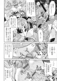 Kunoichi Inbaku Taisen