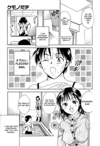 [Ooshima Towa] Berry Ecstasy [English] [Hentai-Enishi + Not4dawgs]