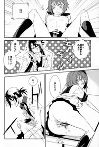 [Cinnamon Cigar] After School Secret (Tales of Vesperia)