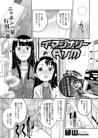 COMIC X-EROS #47 [Digital]