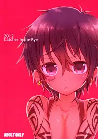 (Shota Scratch 18) [Catcher in the Rye (Kurokawa Juso)] Akunin [English] {Masamune & Boutoku}
