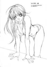 [NAS-ON-CH] Did you come？