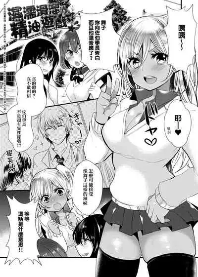 Ojousama ha H ga Shitai | 千金小姐想品嘗禁果