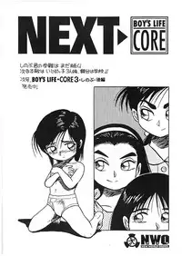 [NEW WORLD ORDER (Anda Daichi)] BOY'S LIFE CORE 2