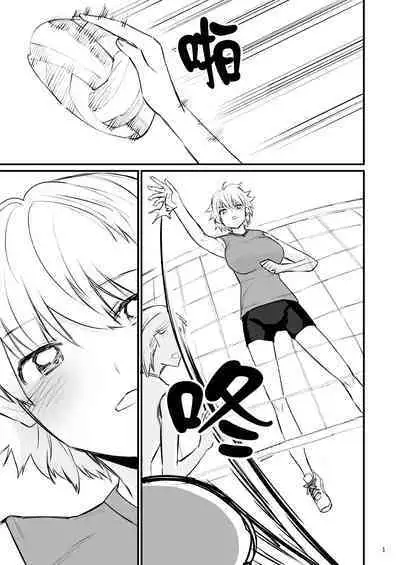 [Asakawa Hetero] Volley-bu 2-nen Tsumugi-chan, Saimin Sarete Nakadashi Sareru. | 排球部二年級小細被催眠中出。 [Chinese]