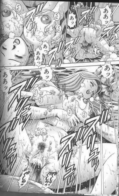 Bikini no Reina Sensei