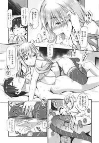 [Musashimaru] Honey Time