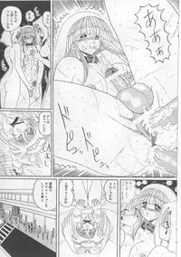 [Miyuma Subaru] Mazokko Hakusho