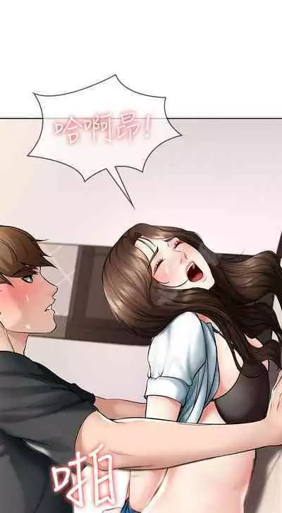 BOARDING DIARY 31-47 CHI (MANHWAROSHIXP)