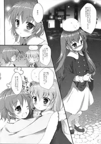 (C89) [PINK CHUCHU (Mikeou)] Kimi ni koi Shiteru (Gochuumon wa Usagi desu ka?)