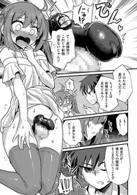 [Anthology] Tamakoro [Digital]