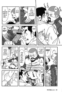 [Banjaku] Coach's Disaster [Eng]