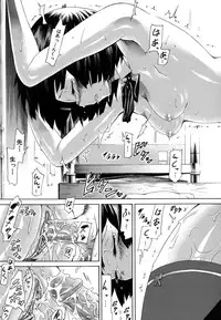 [Akatsuki Myuuto] Innocent ~Shoujo Memoria~