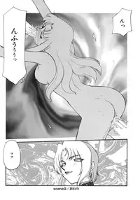 [Taira Hajime] Yuukyuu no Toki Shinsouban