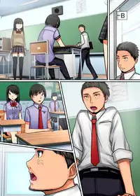 [hcom] Jugyou ni Kyousei Rape Time ga Dounyuu Saremashita ~ Suki na Ko wo Hame Houdai! Kyousei Hame Jikan Start!