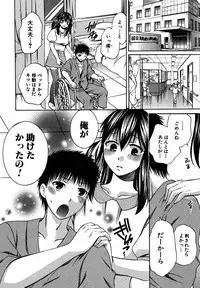 COMIC Shingeki 2013-01 [Digital]