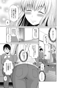 [Yano Toshinori] PuniSpo Club [Digital]