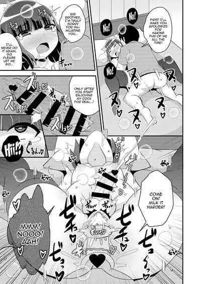 [CHINZURI BOP (Chinzurena)] Namaiki Otouto no Seinou o Konekurimawashita Mesu ni Suru Hon | A Book About How I Made My Cocky Little Brother My Bitch By Stirring Up His Prostate [English] {Doujins.com} [Digital]