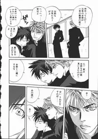 [Mitarashi Kousei] Shikiyoku no Utage