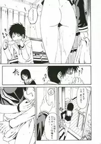 (SC34) [House of Karsea (Syouji)] Novel Graphix 2006 [Welcome to the XXX] (N.H.K ni Youkoso! [Welcome to the N.H.K.])