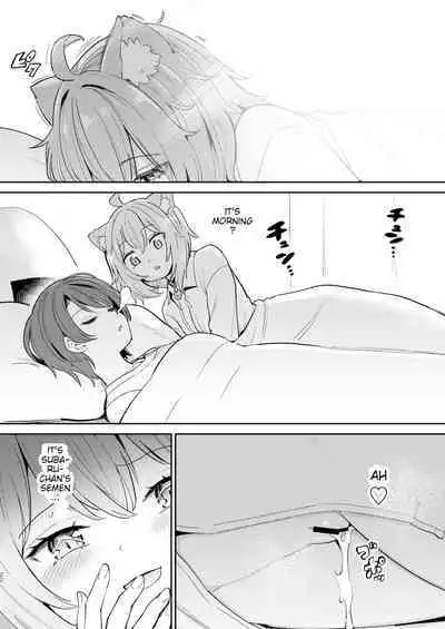 Hatsujou Kiken Chitai