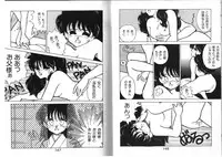 [Anthology] FOR DESIRE