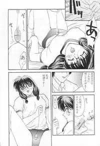 [Himitsu Kessha M (Kitahara Aki)] Tokimeki gurubi (Tokimeki Memorial)