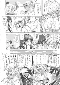 (C67) [Studio Huan (Raidon)] Milk Piper (Dead or Alive Xtreme Beach Volleyball)