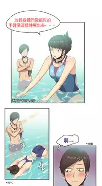 [﻿Chance, Kamang] Sports Girl ch.1-25[Chinese]