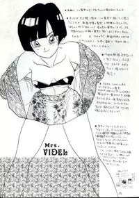 [Chirigami Goya, Fusuma go Ten (Shouji Hariko)] YYY (Dragon Ball)