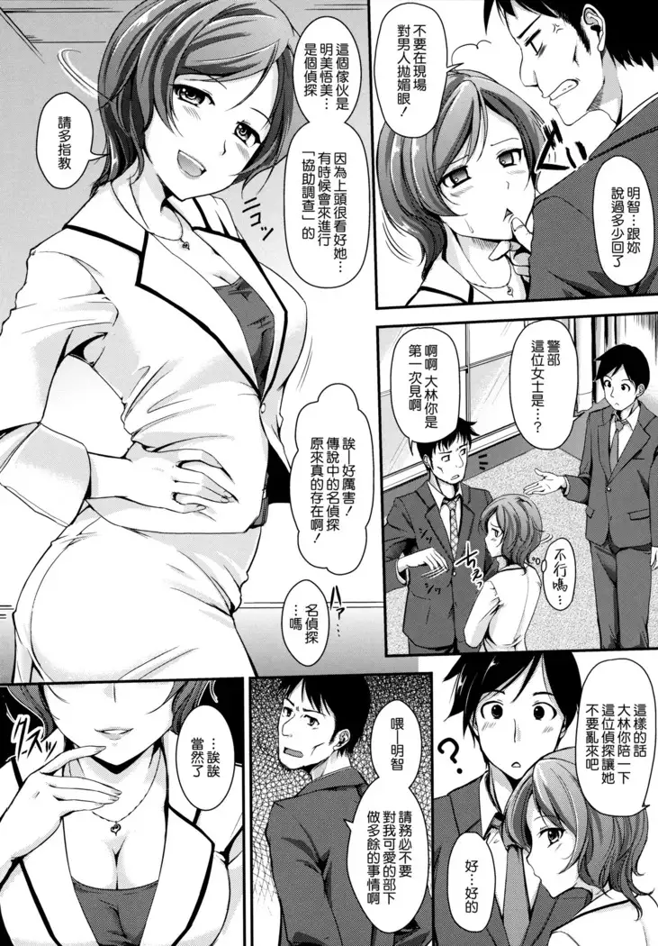 caprice flower with toranoana special