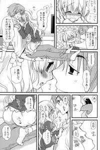 COMIC Potpourri Club 2015-02