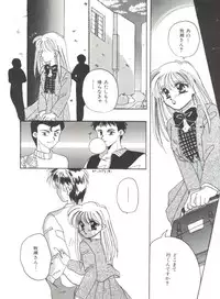 [Anthology] Bishoujo Doujinshi Anthology 19 (Various)