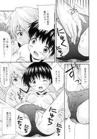 COMIC MEGAPLUS 2007-12 Vol.50