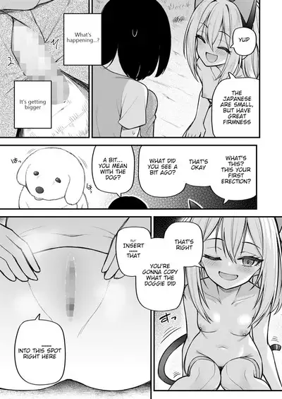 Sei o Ayumu Monotachi | Those who Walk Through Life