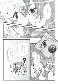 (Bokura no Love Live! 11) [Ameiro (Nanashiki)] Stay By My Side (Love Live!)