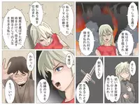 [Haiiro Ookami] Onna Kentoushi no Kutsujoku