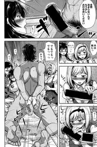 COMIC Shingeki 2016-11 [Digital]